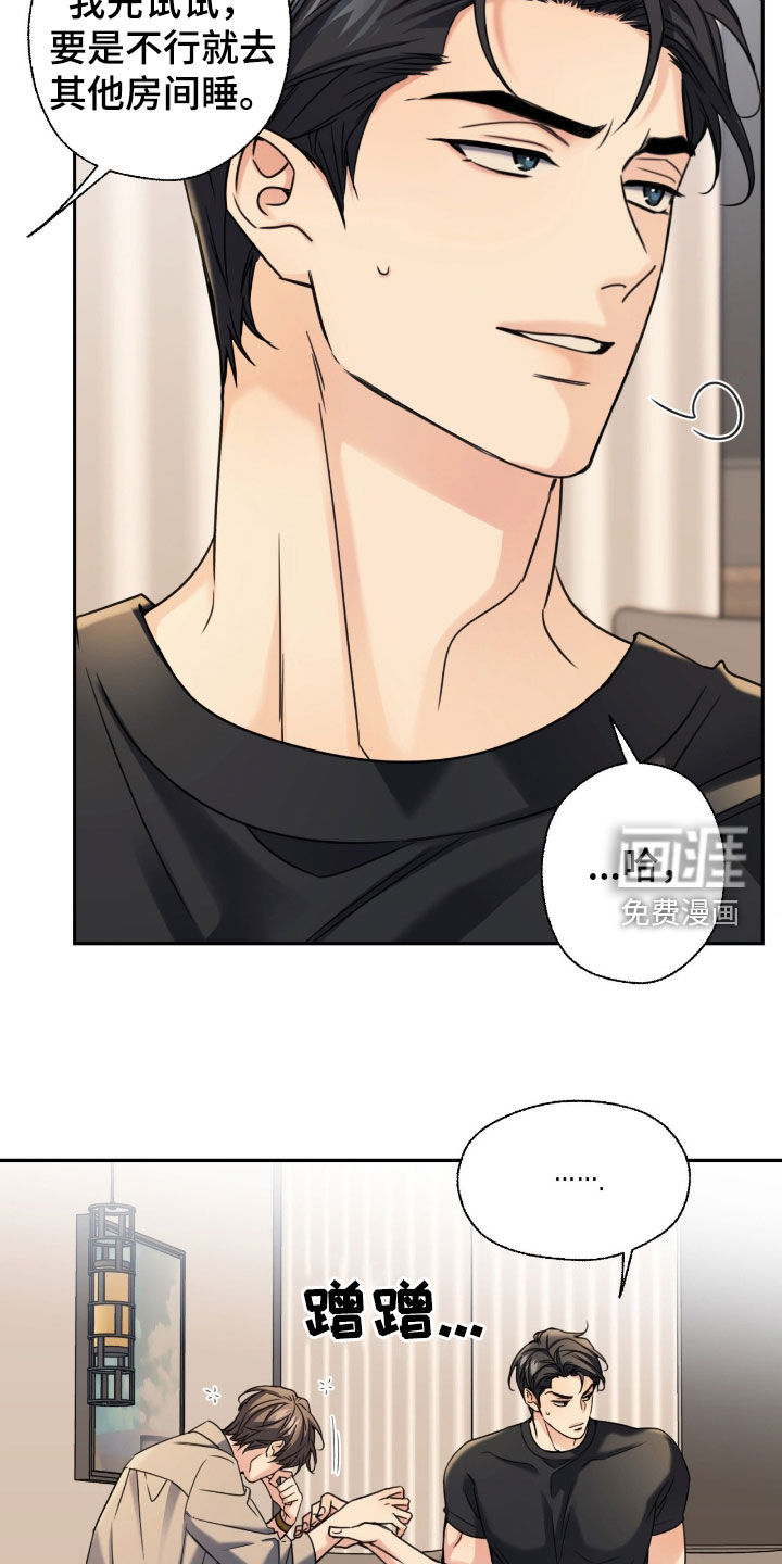 第35话2