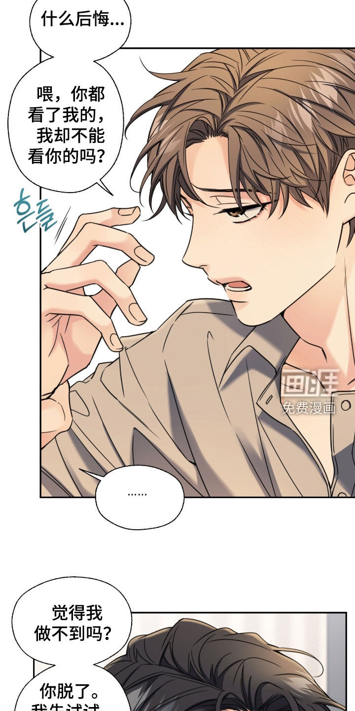 第35话1