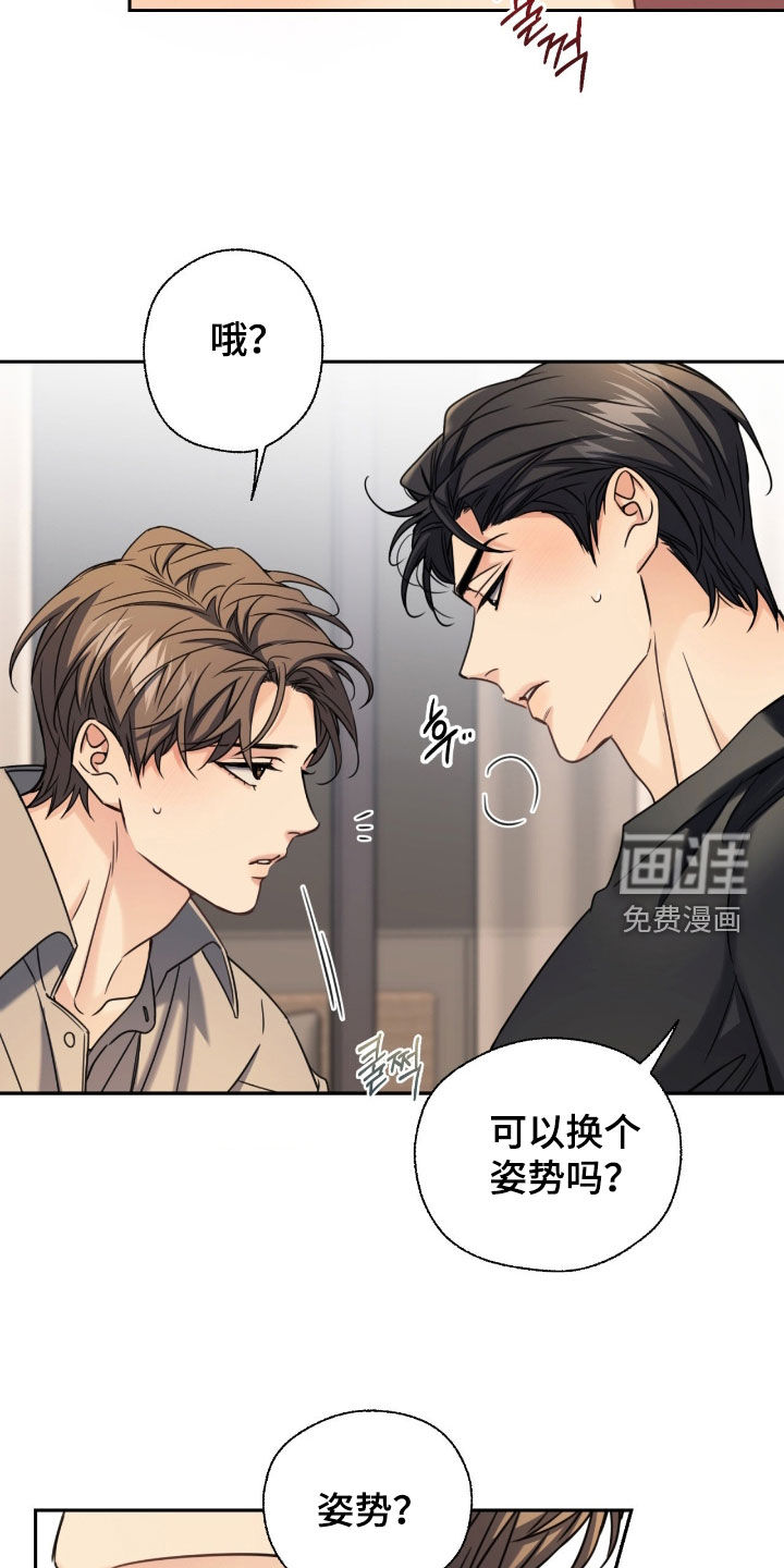 第35话10