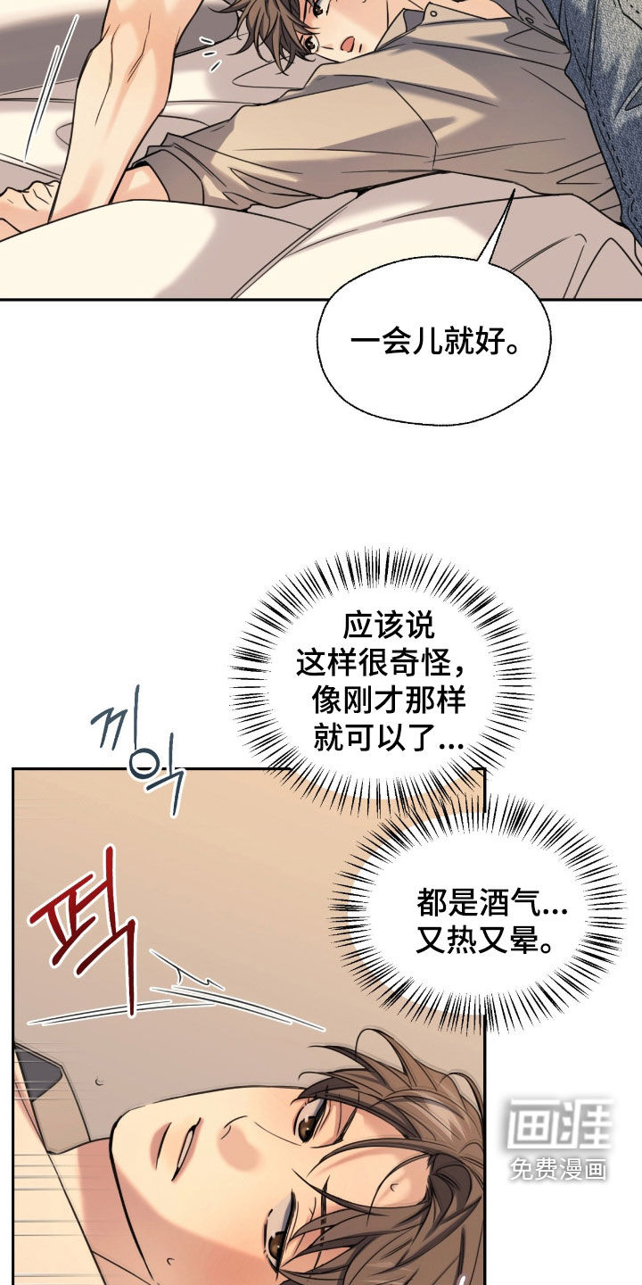 第35话14
