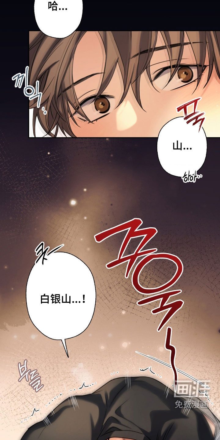 第35话17
