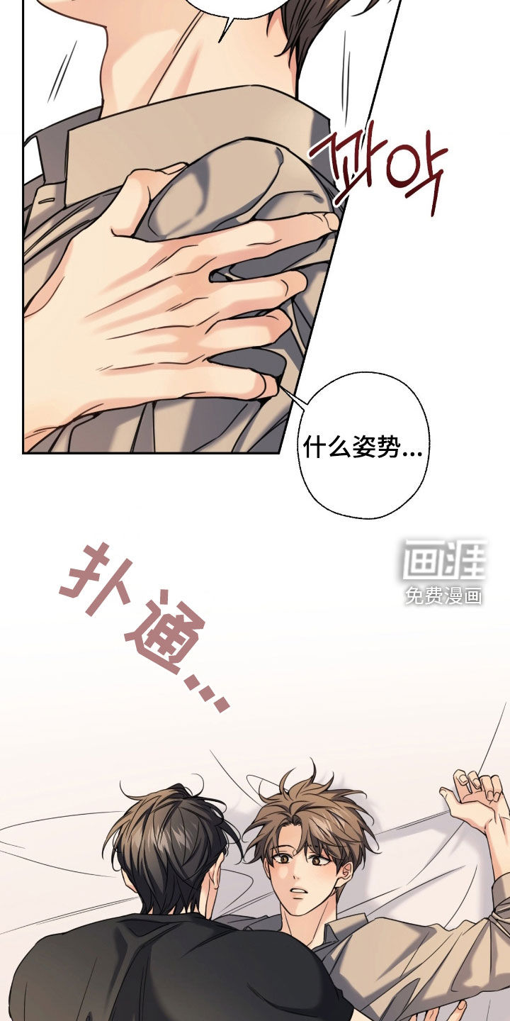 第35话11