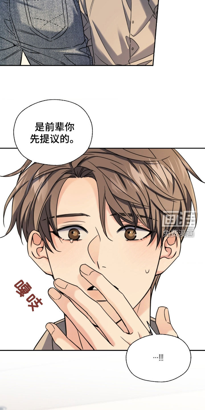 第35话4
