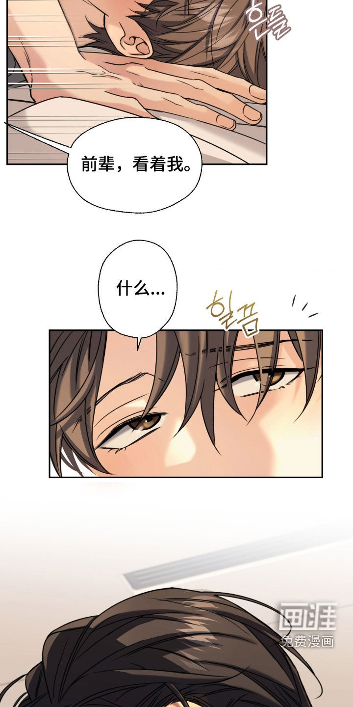 第35话15