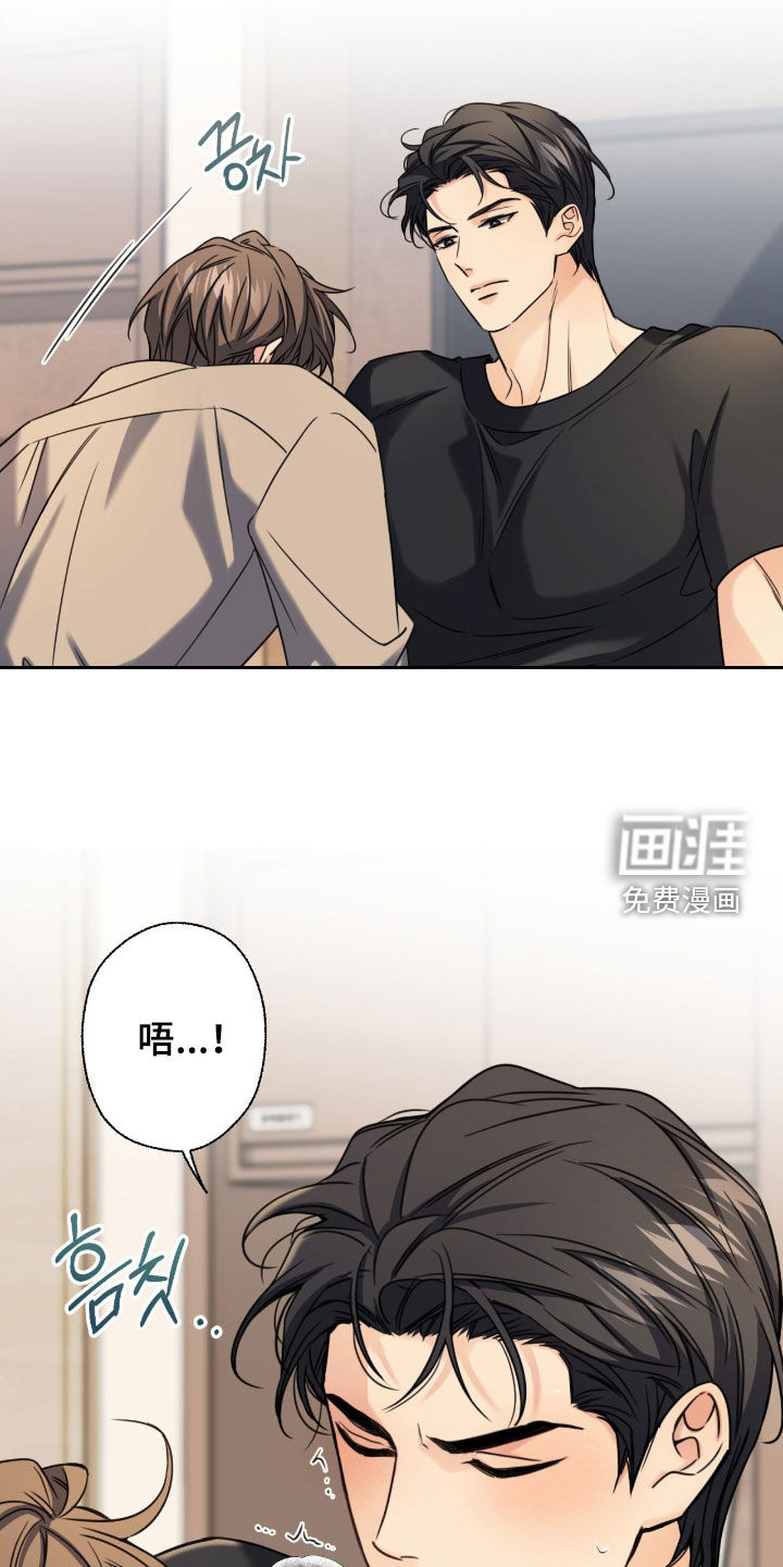 第35话8