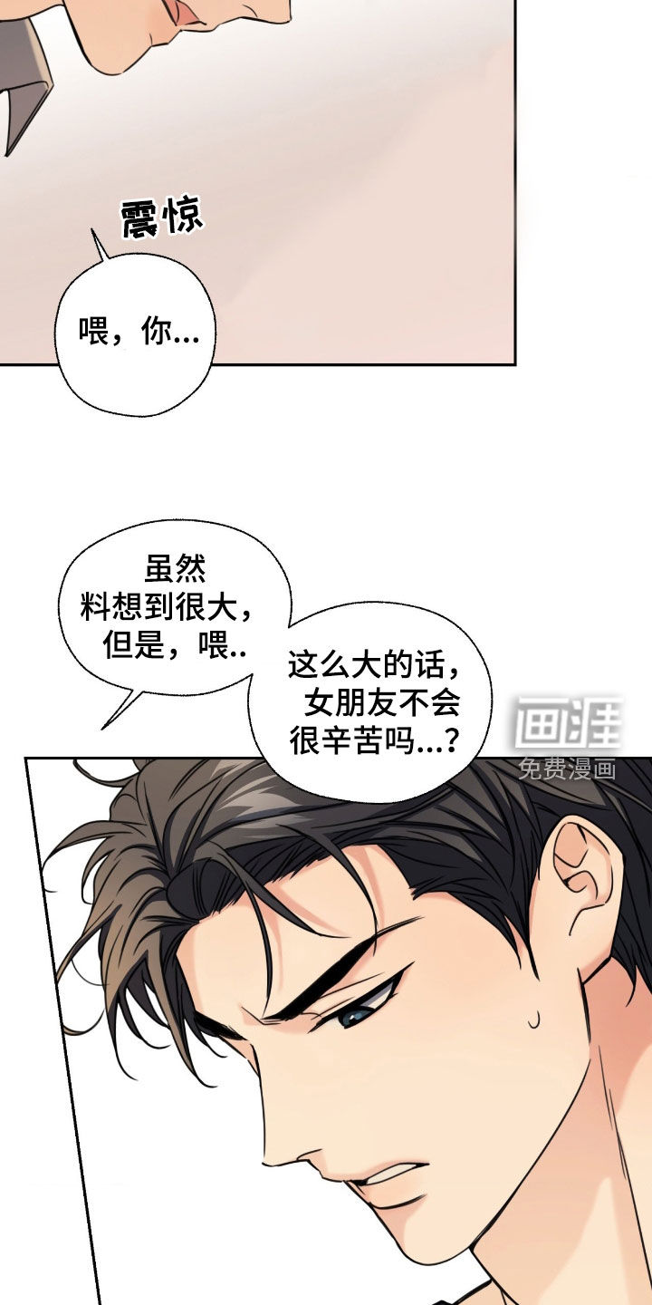 第35话6