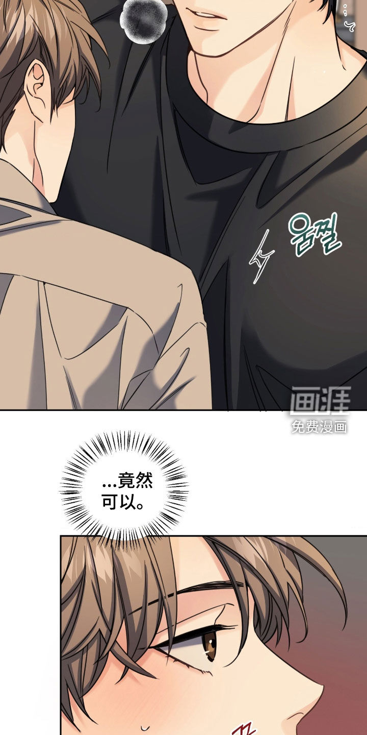 第35话9