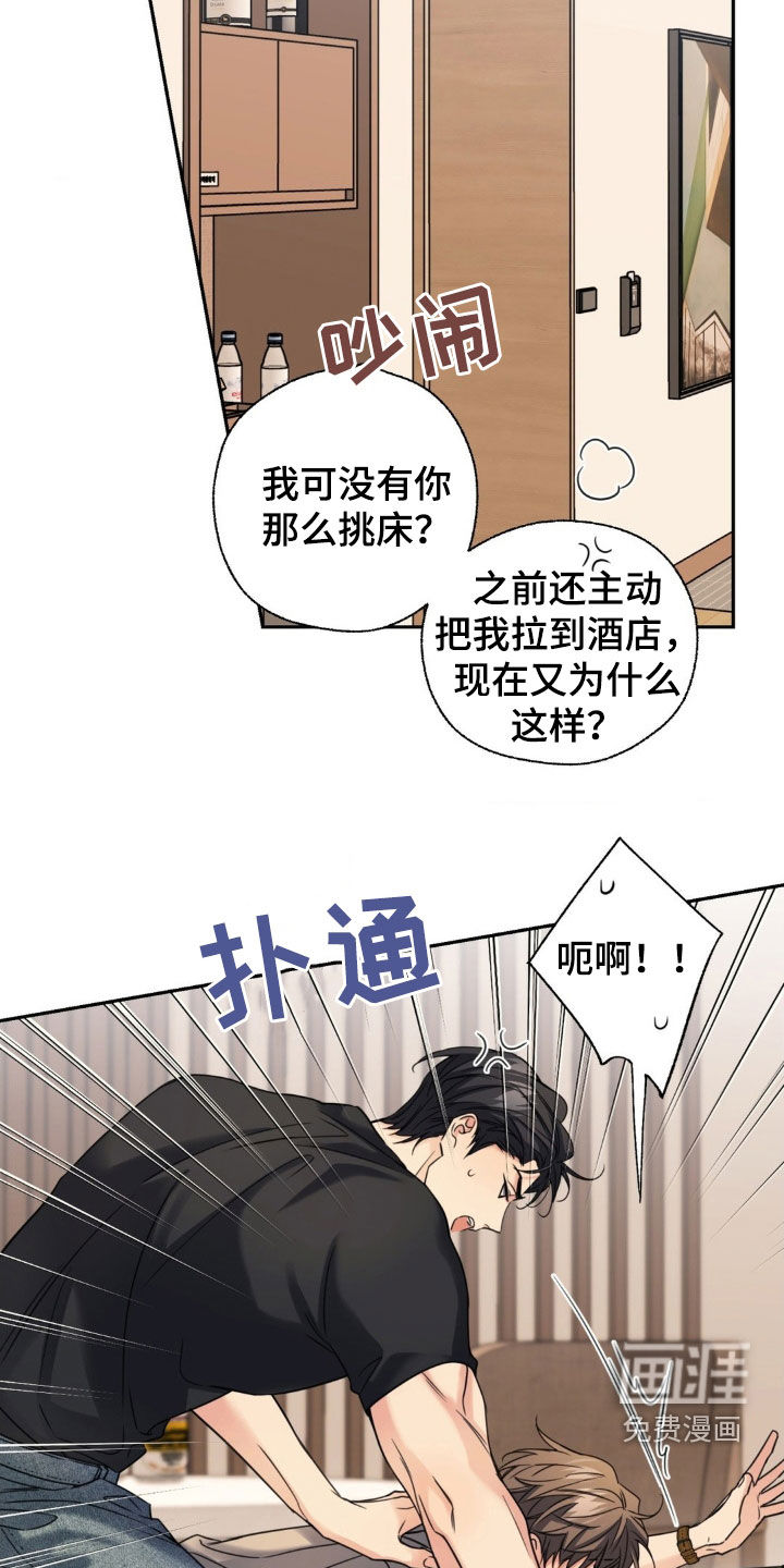 第34话20