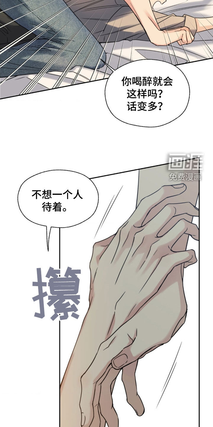 第34话22