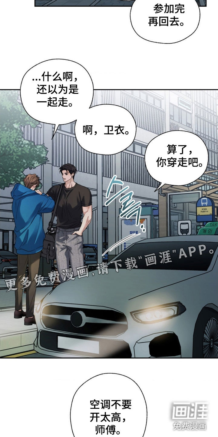 第34话3