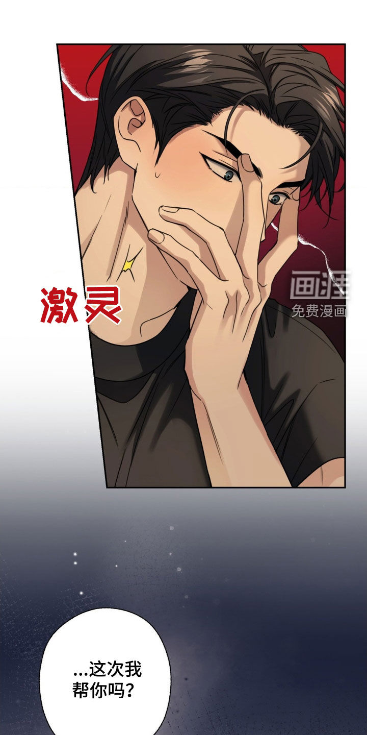 第34话25