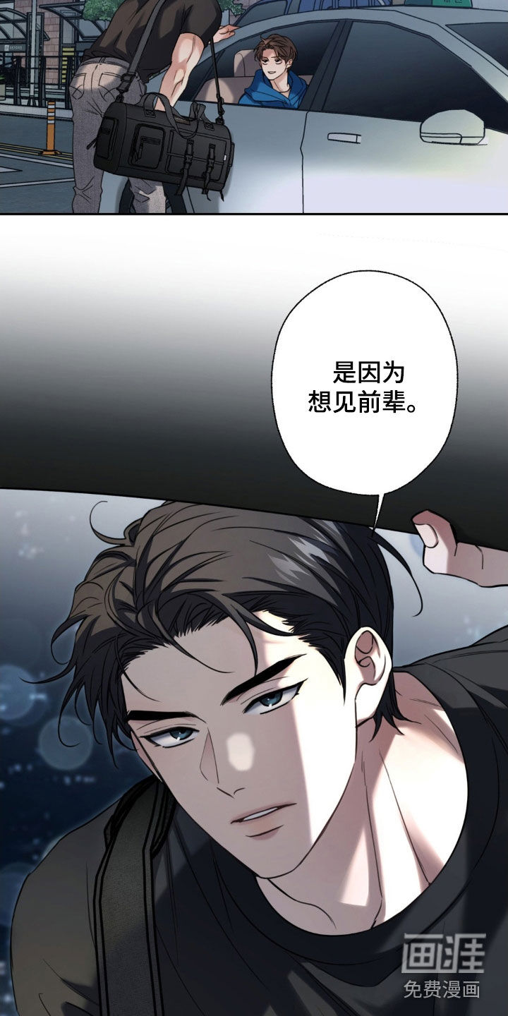 第34话5