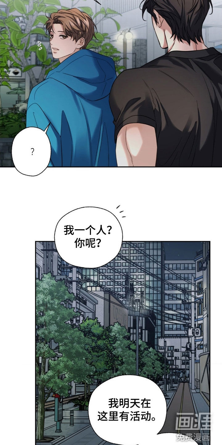 第34话2