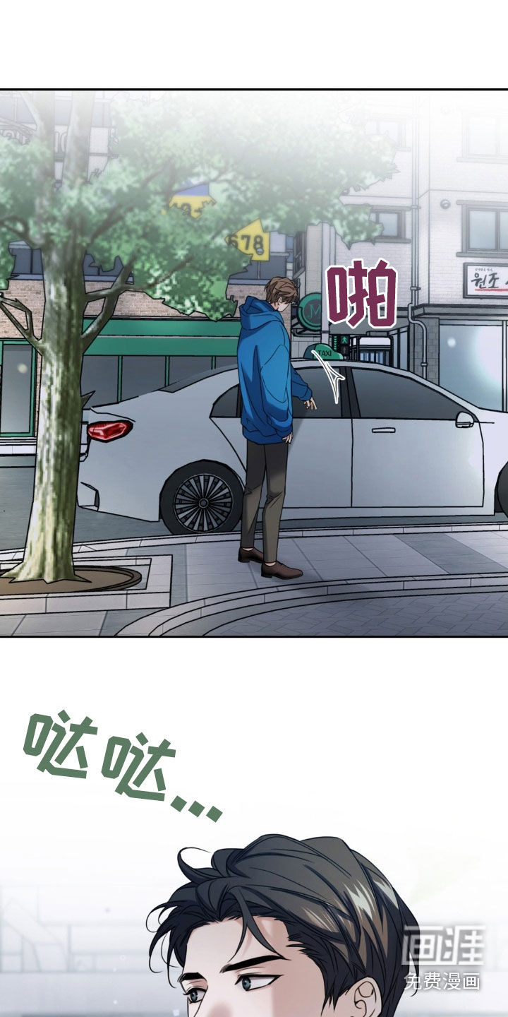 第34话11