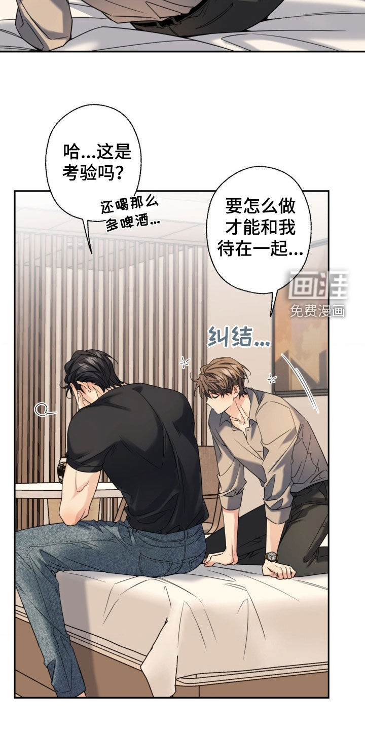第34话24