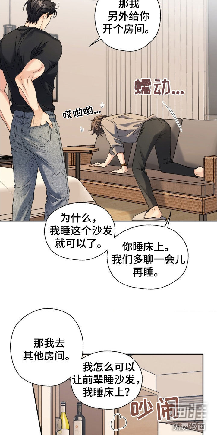 第34话19