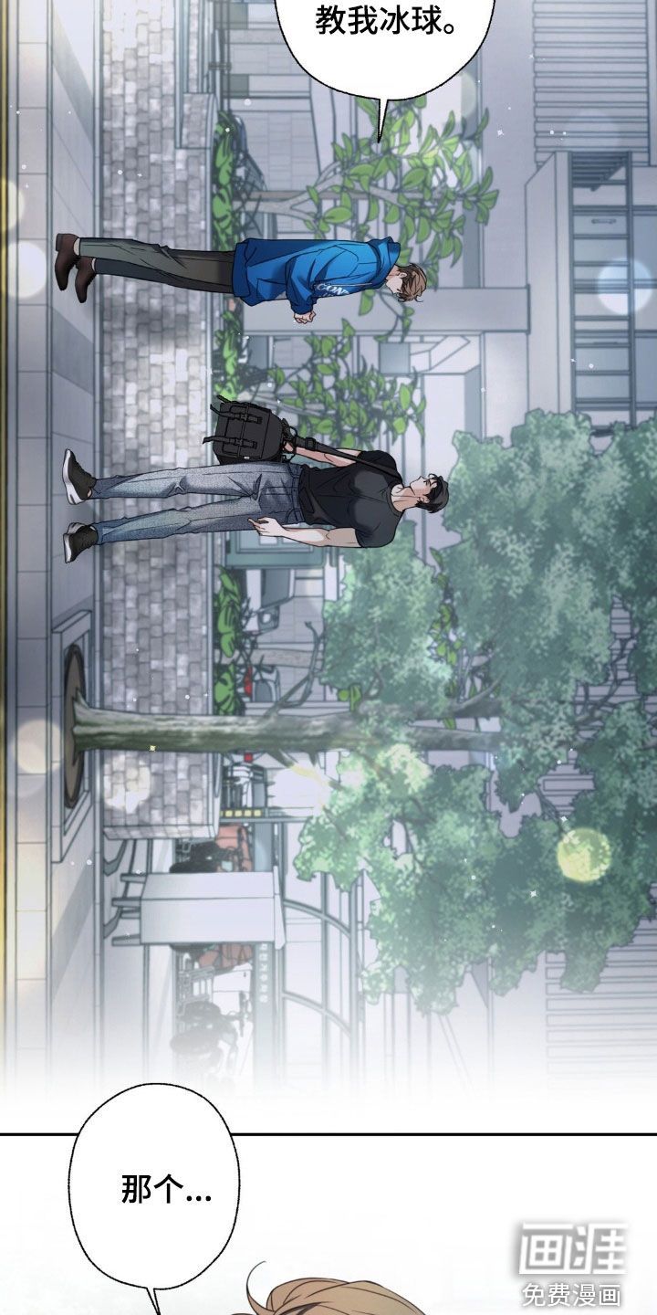 第34话13