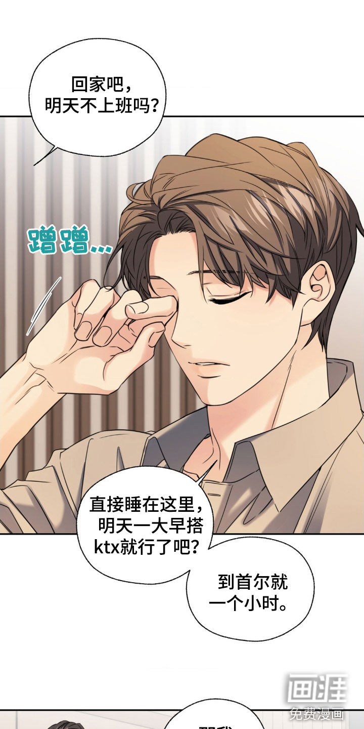 第34话18