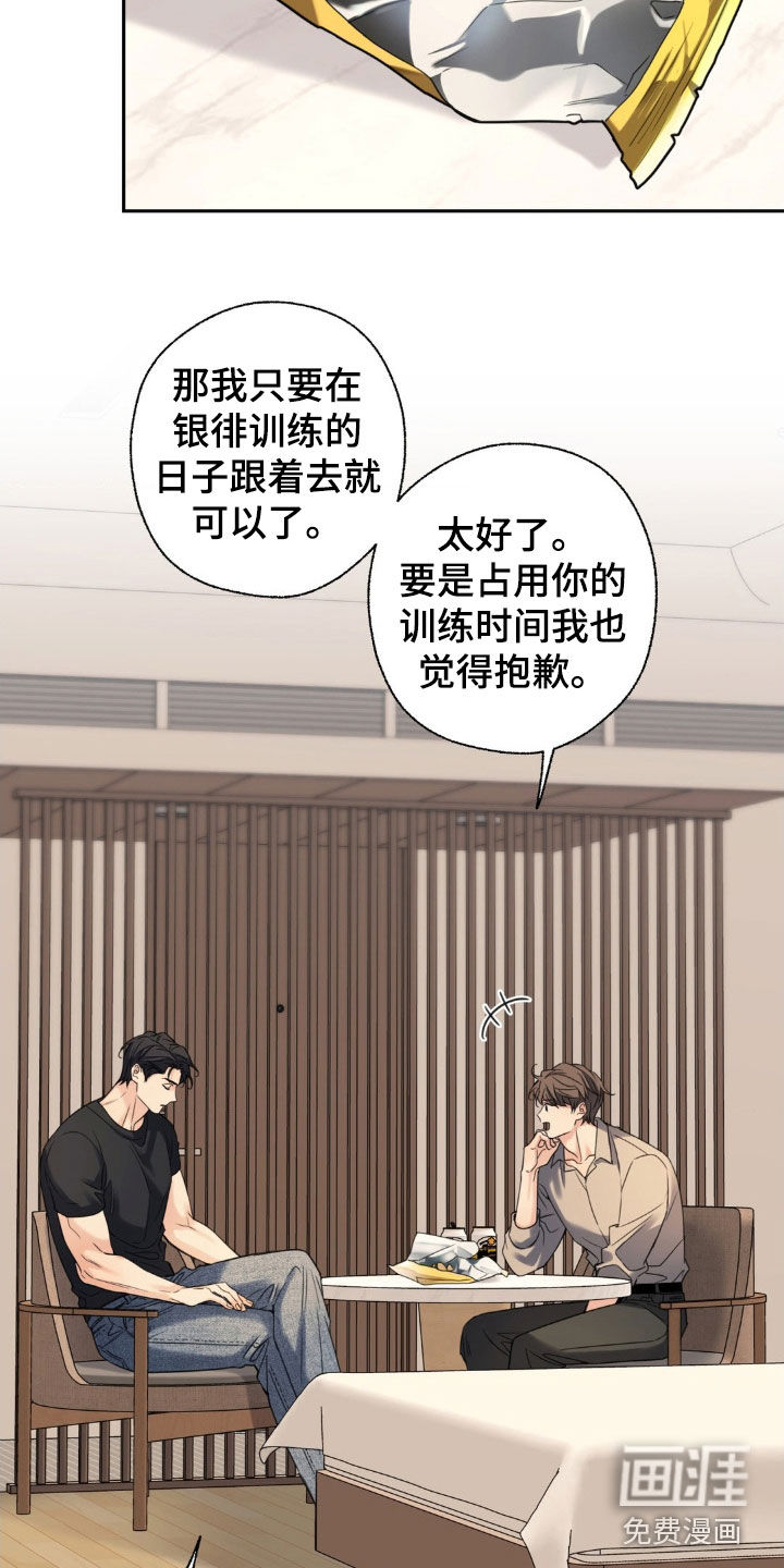 第34话16