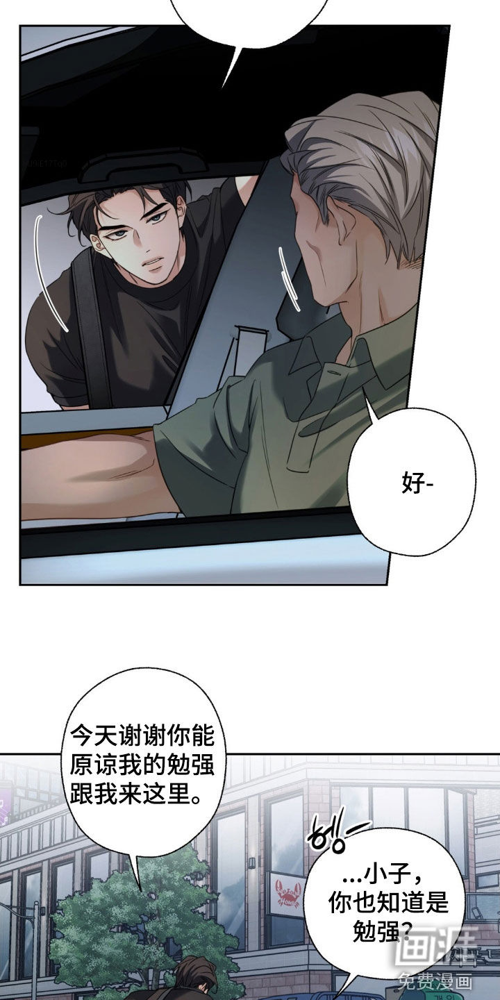 第34话4