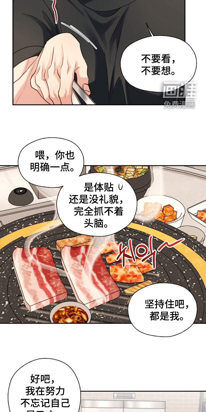 第33话23