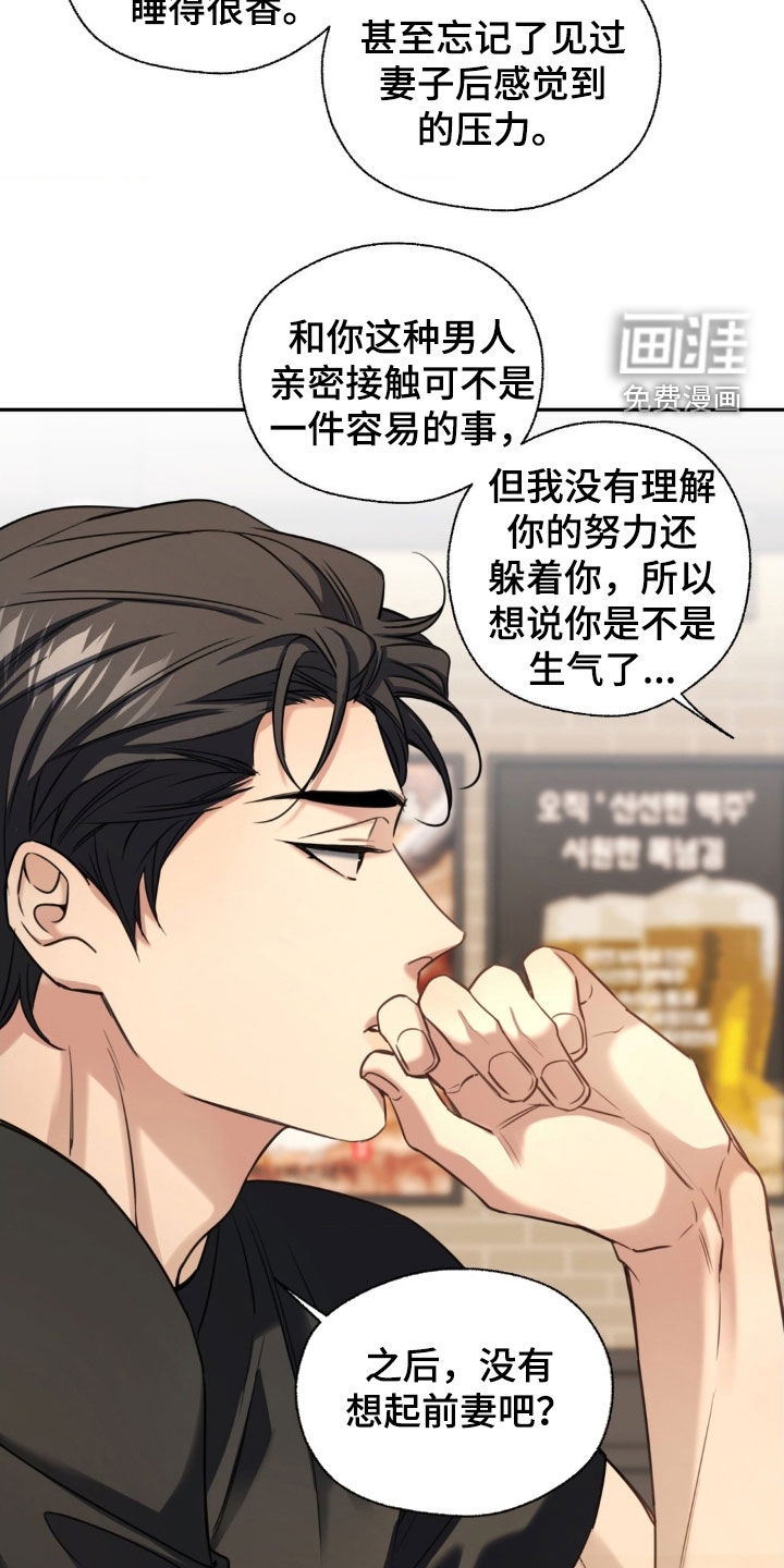 第33话20