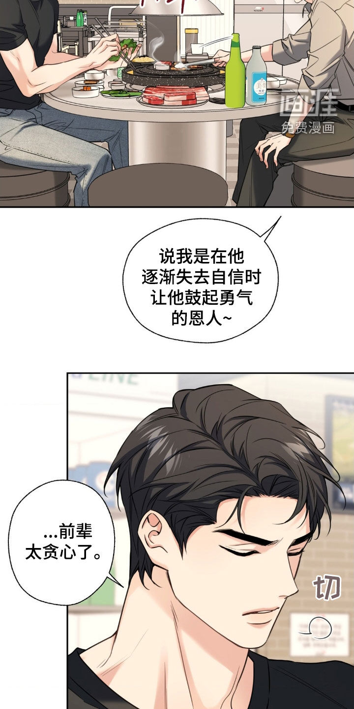 第33话13