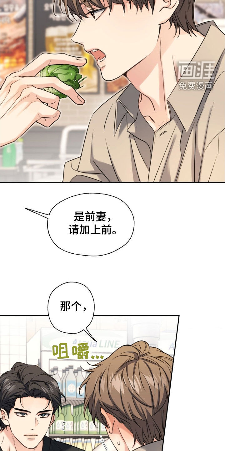 第33话17