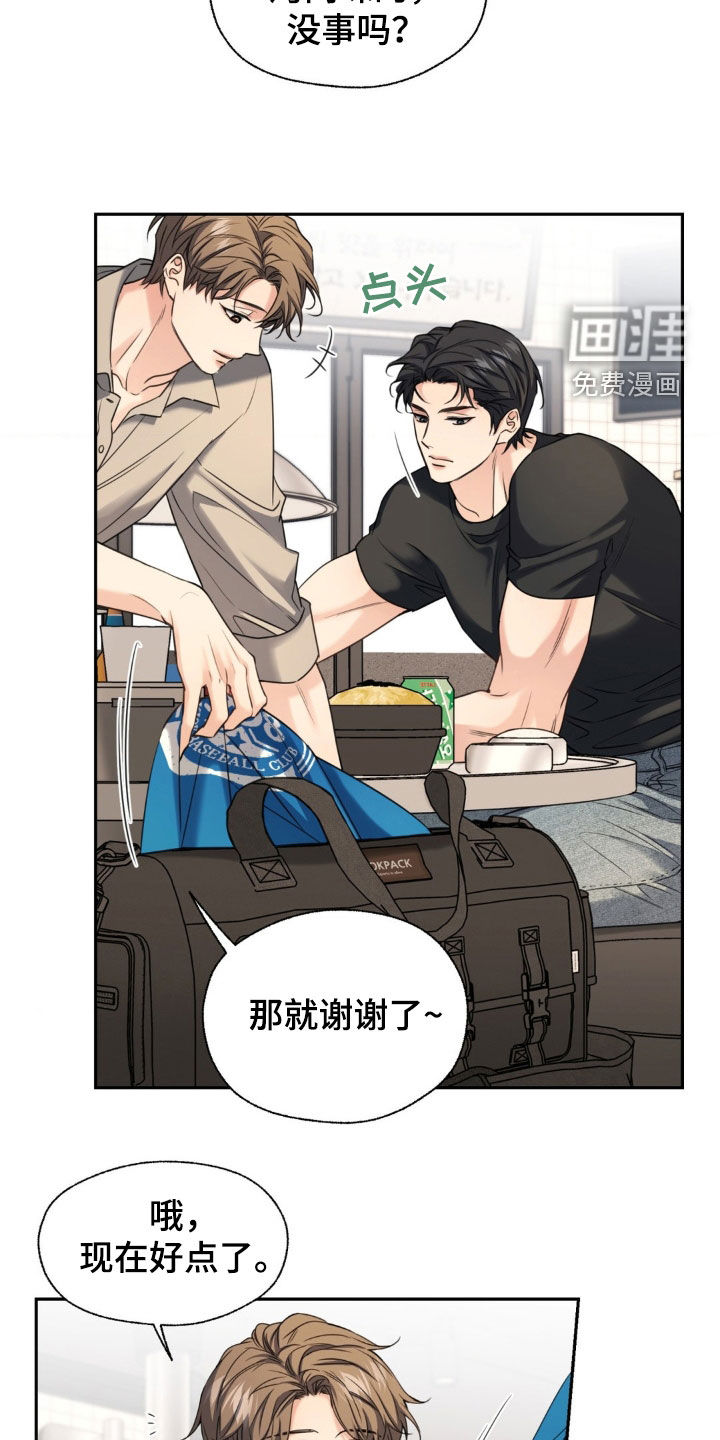 第33话26