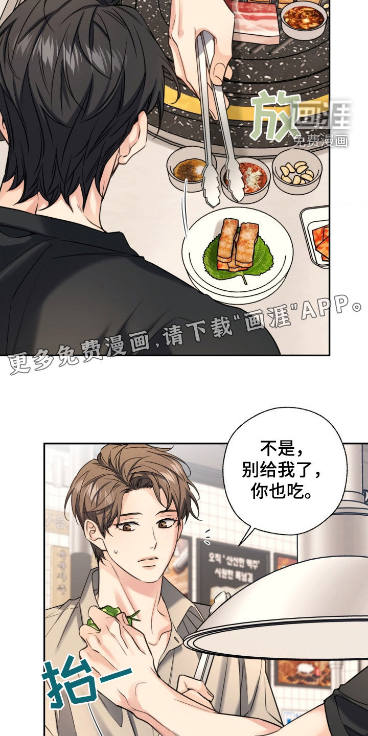 第33话2