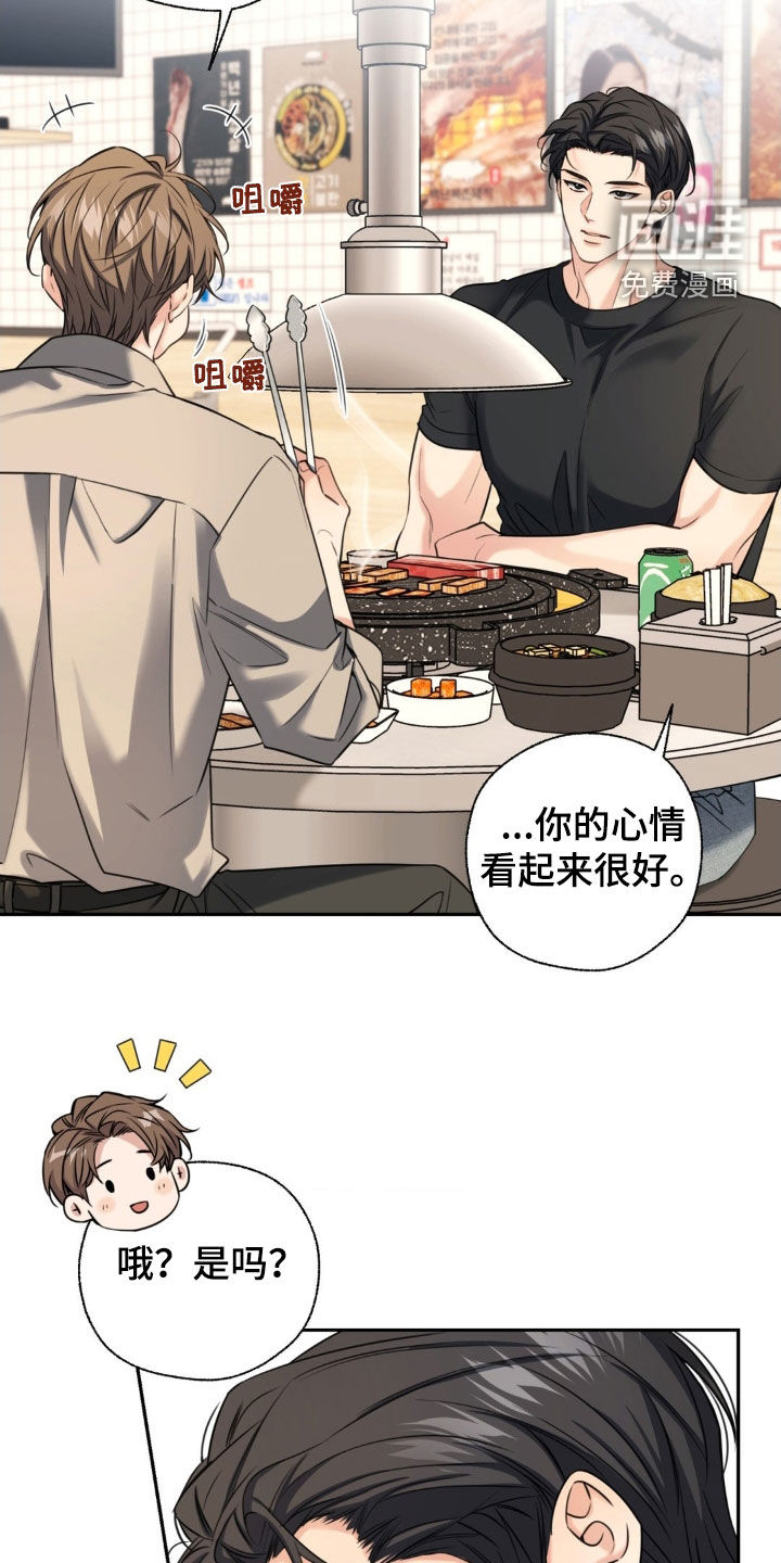 第33话5