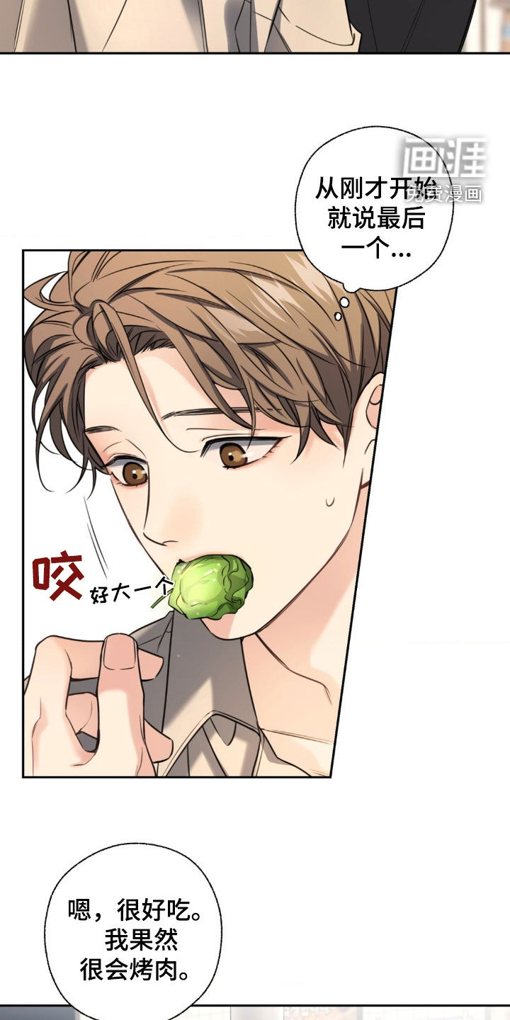 第33话4
