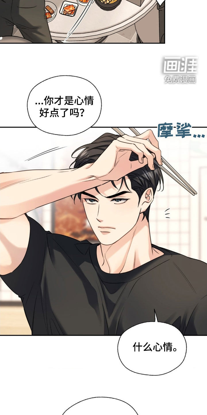 第33话15