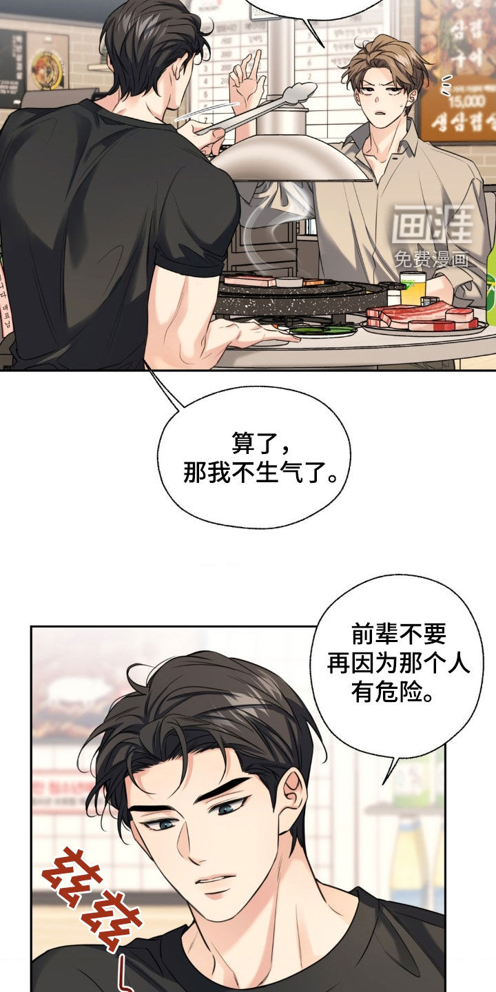 第33话22