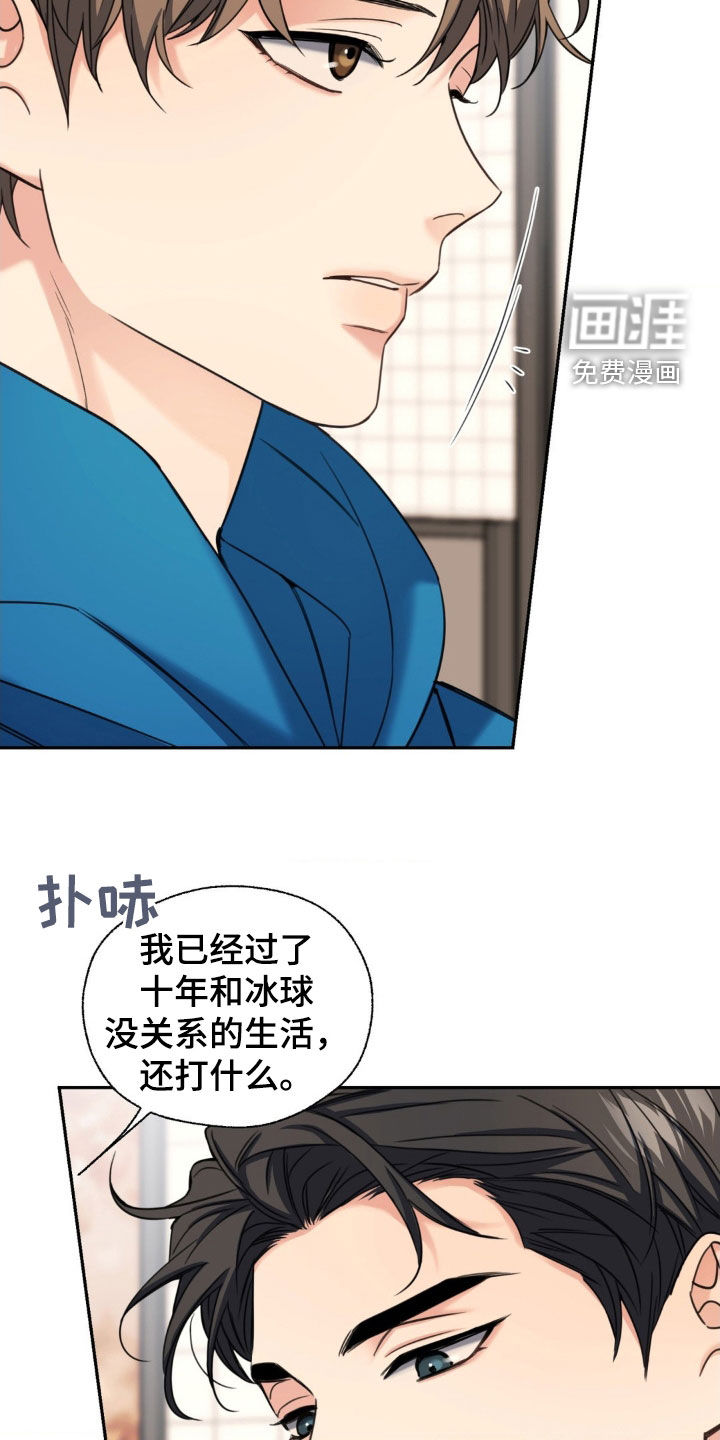 第33话29