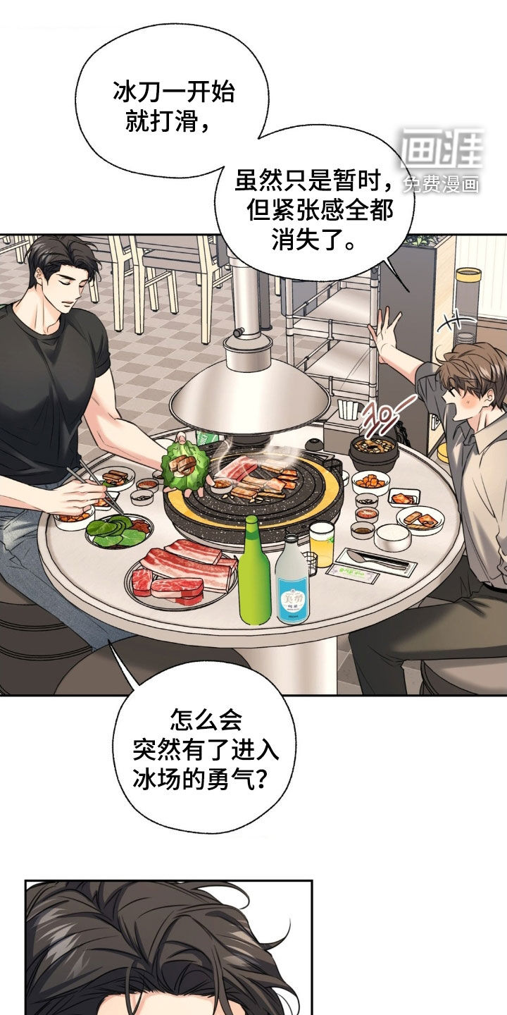 第33话8