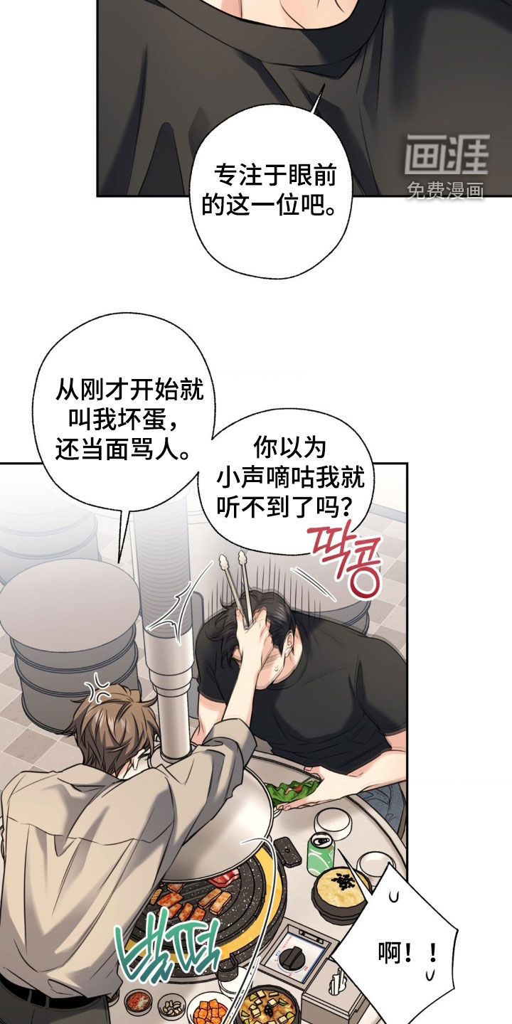 第33话14