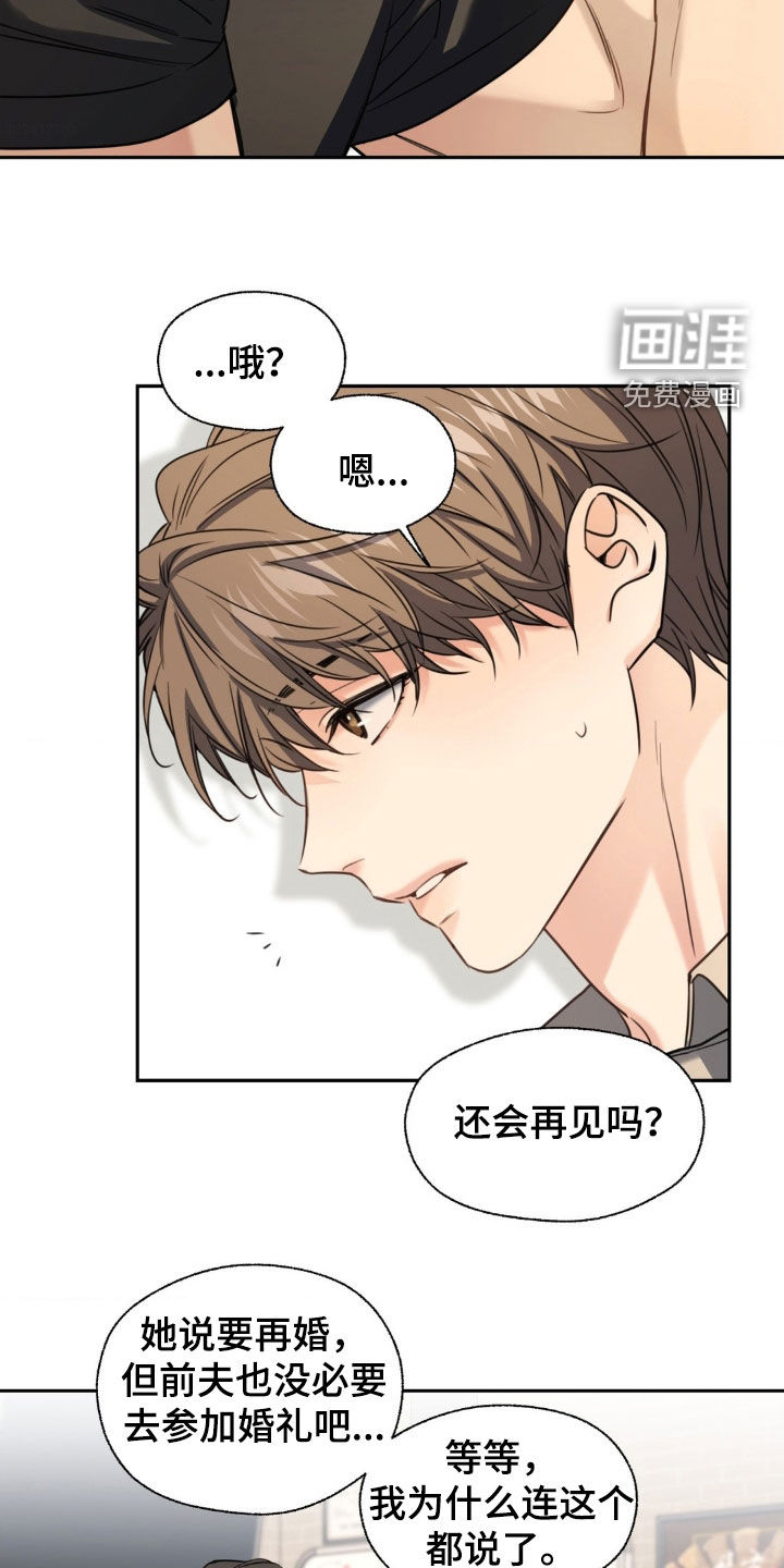 第33话21