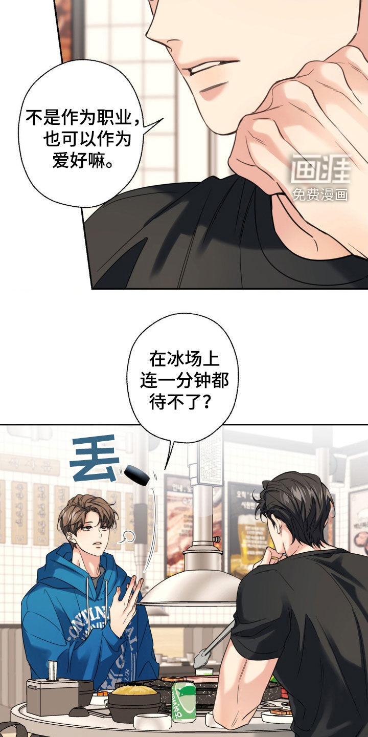 第33话30