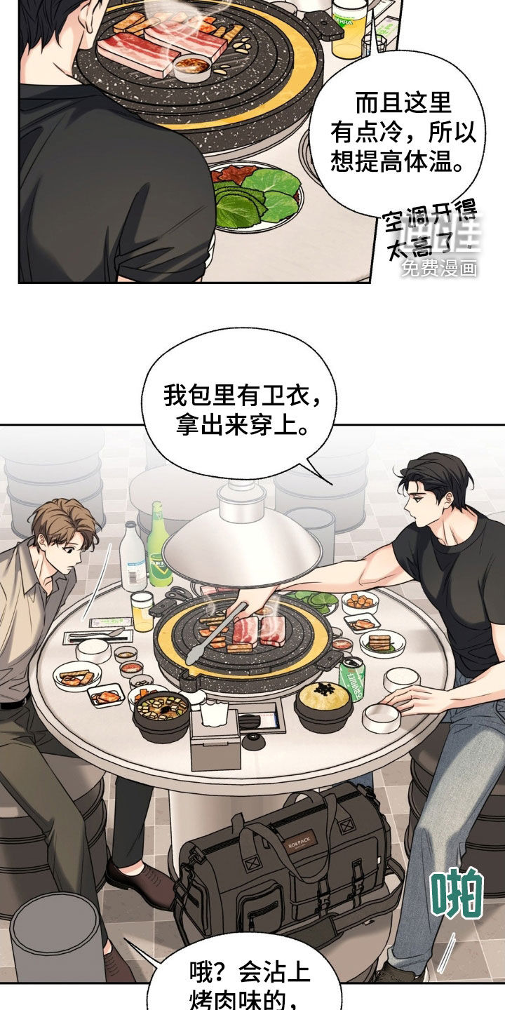 第33话25