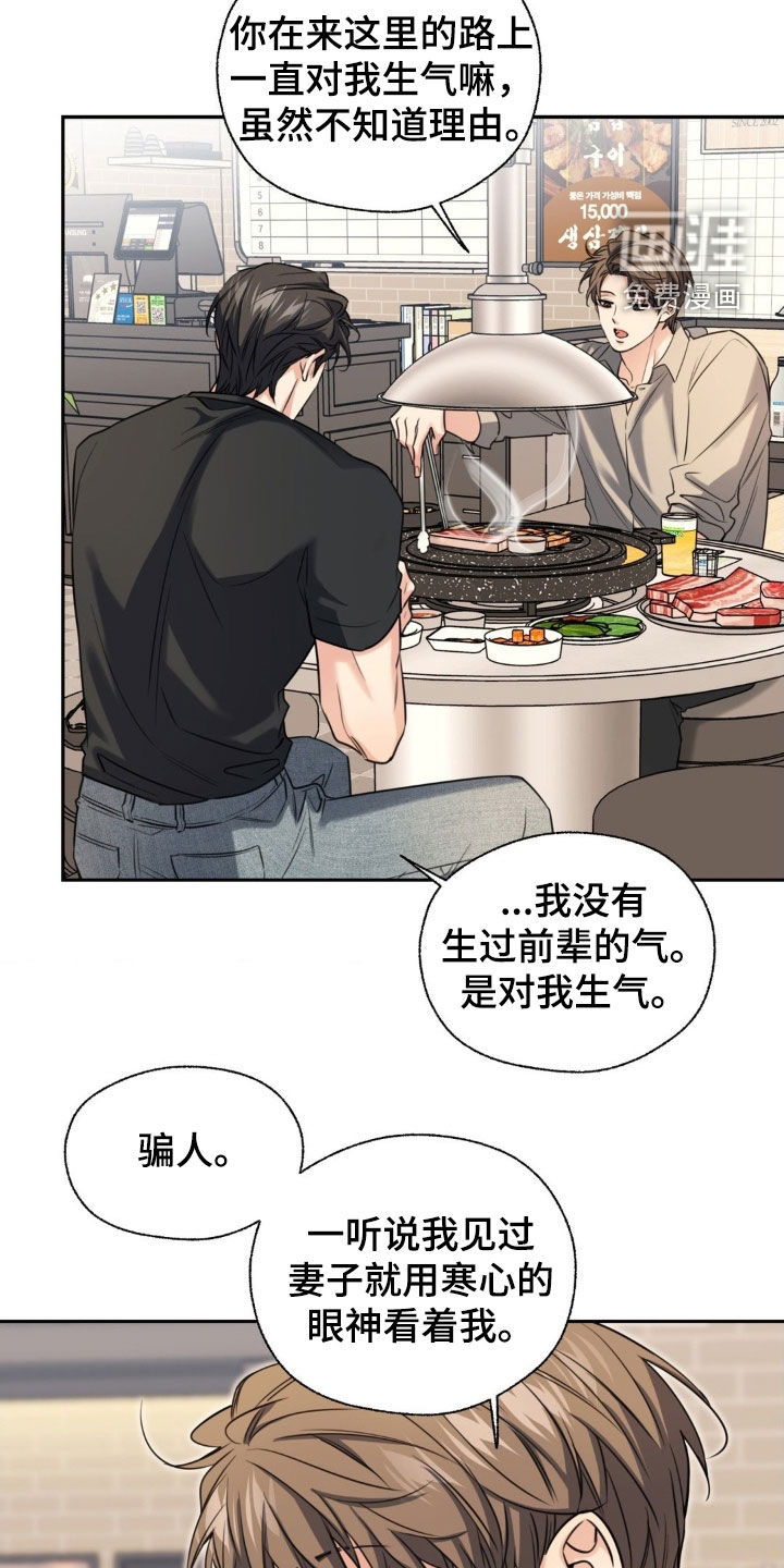 第33话16