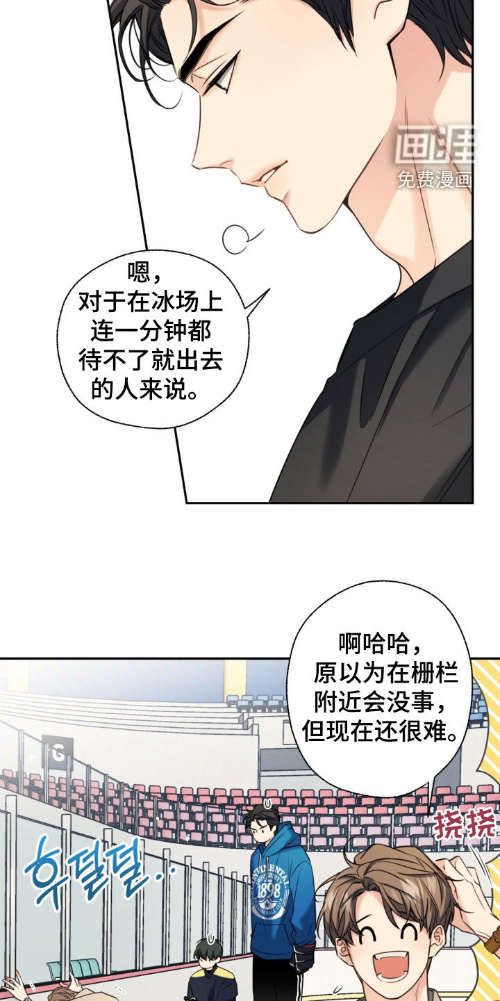 第33话6