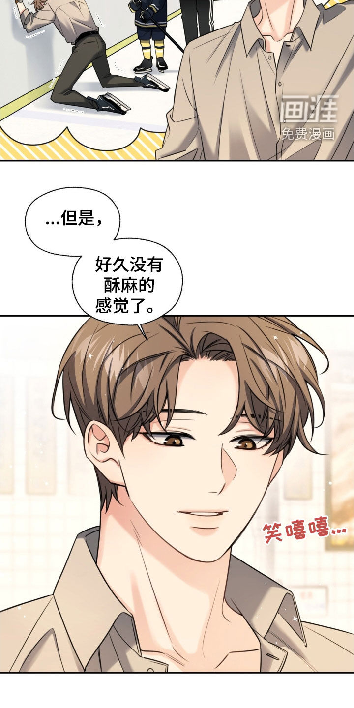 第33话7