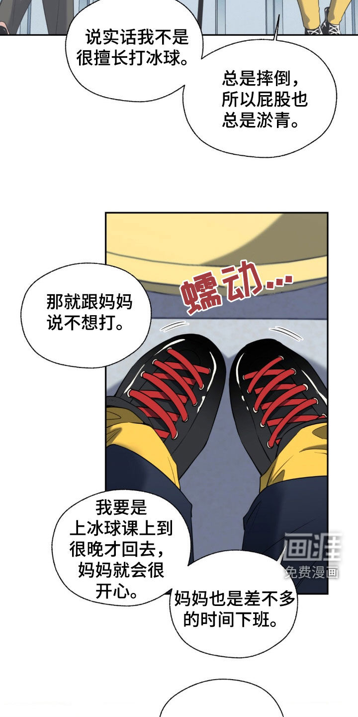 第32话11