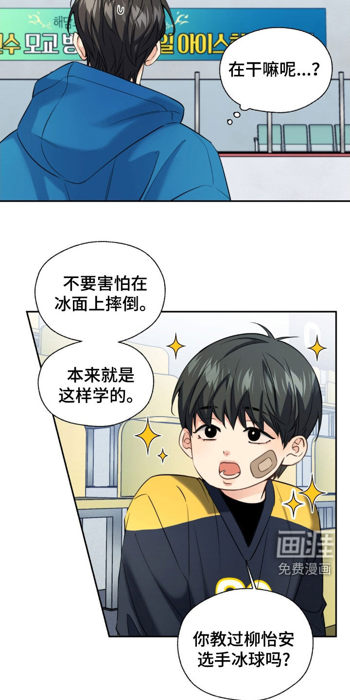 第32话18