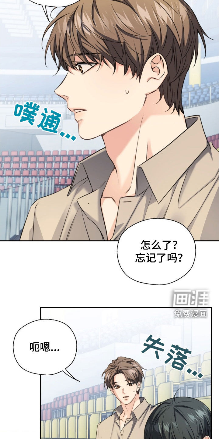 第32话22