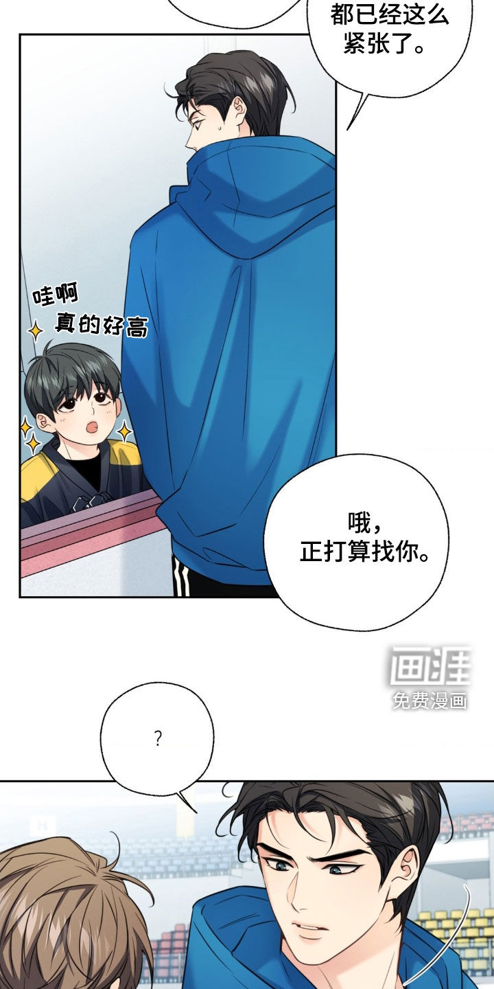 第32话27