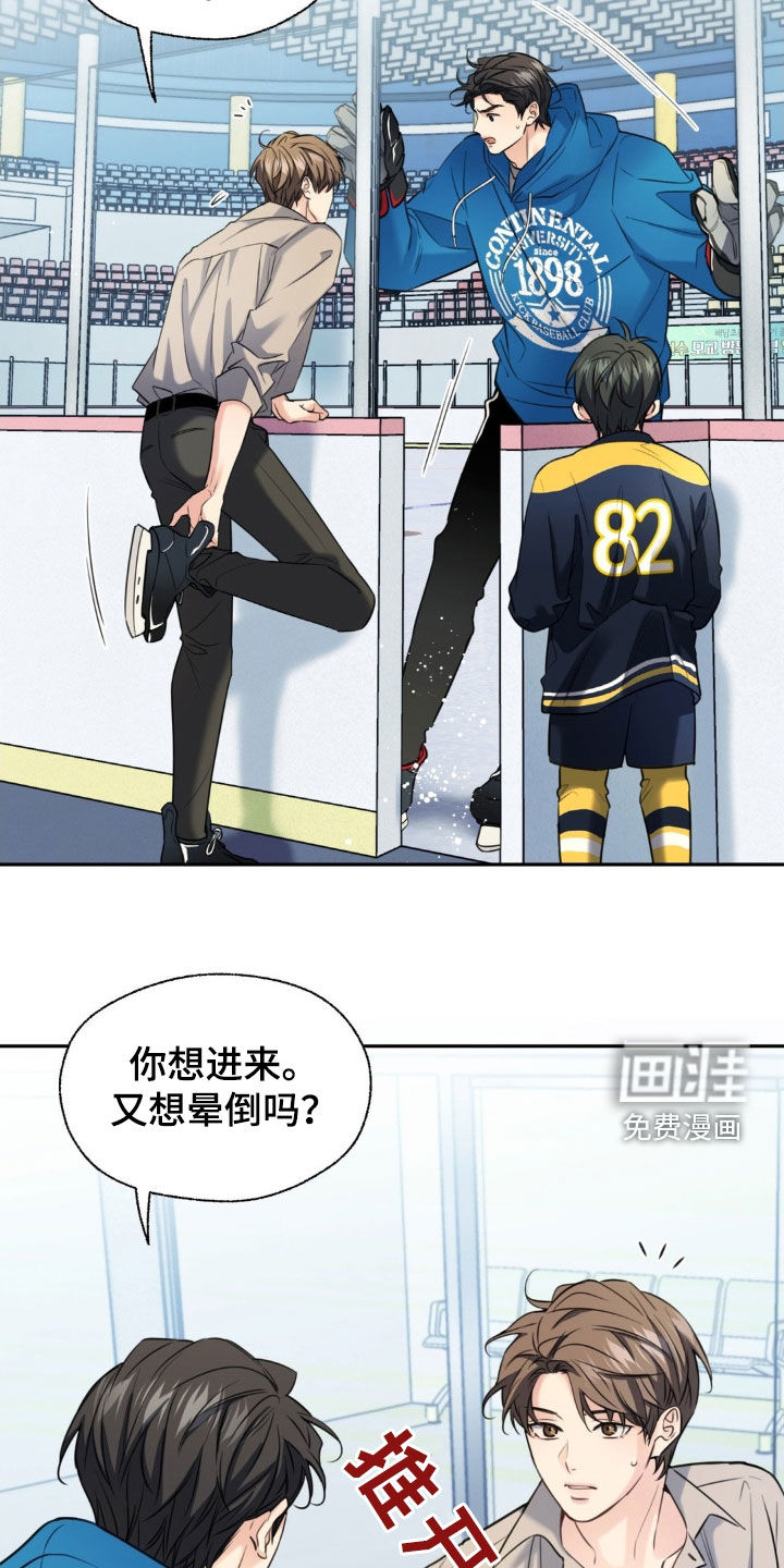 第32话25