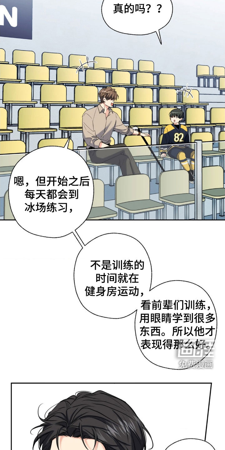 第32话16