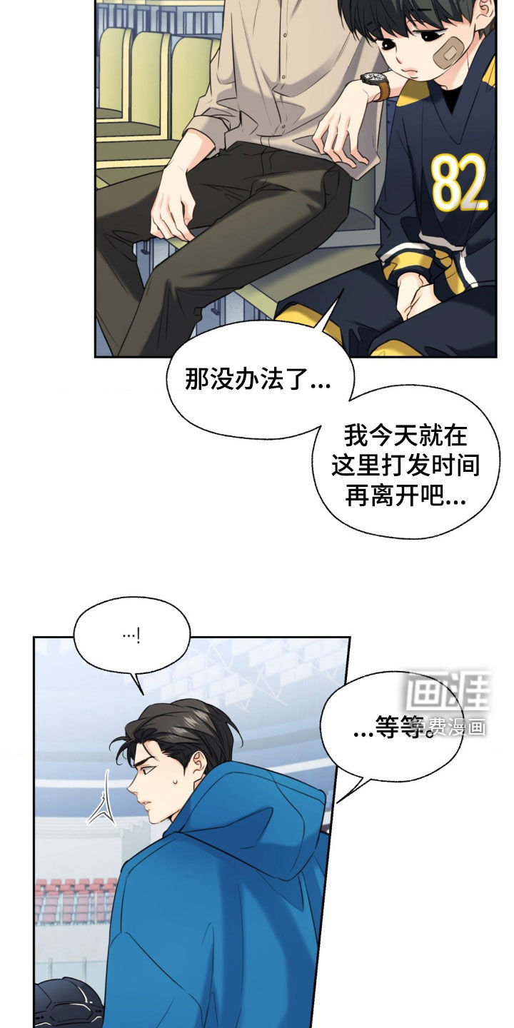 第32话23